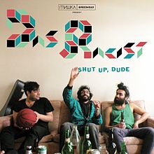 shutupdude